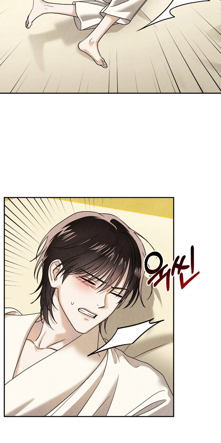 逆鳞之契漫画,第14章：多管闲事1图