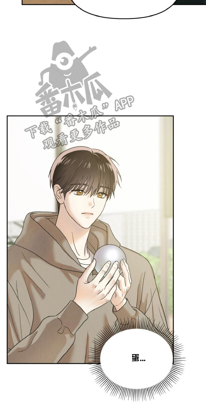 逆鳞之契漫画,第2章：温暖的蛋4图