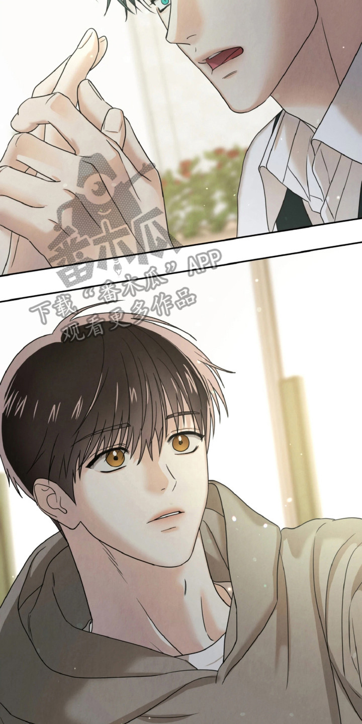 逆鳞之契漫画,第1章：一直等的人2图