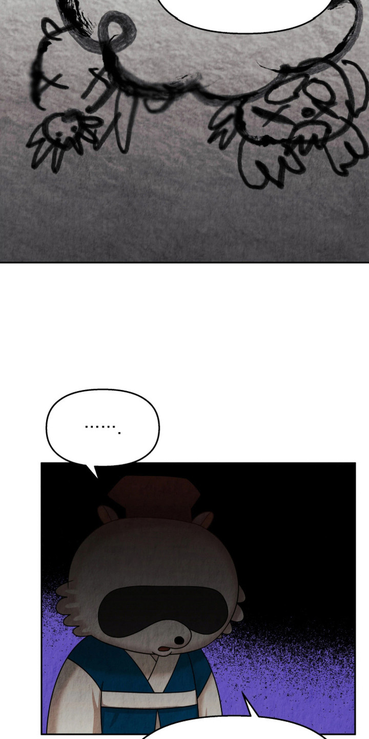 逆鳞之契怎么看漫画,第12章：理由3图