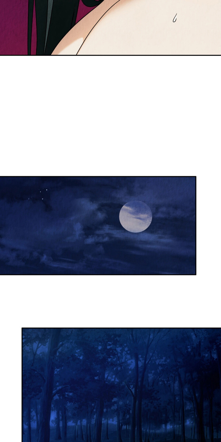 逆鳞之契漫画,第15章：受罚2图