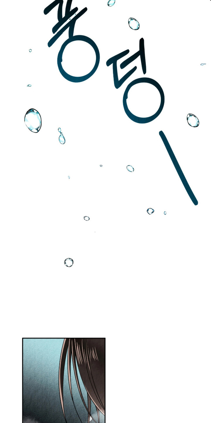 逆鳞之契漫画,第11章：一惊一乍3图