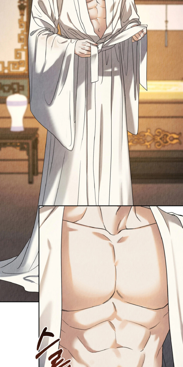 逆鳞之契漫画,第8章：洗干净5图