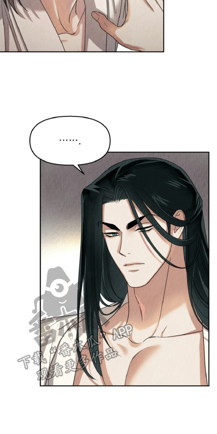 逆鳞之契漫画,第8章：洗干净5图