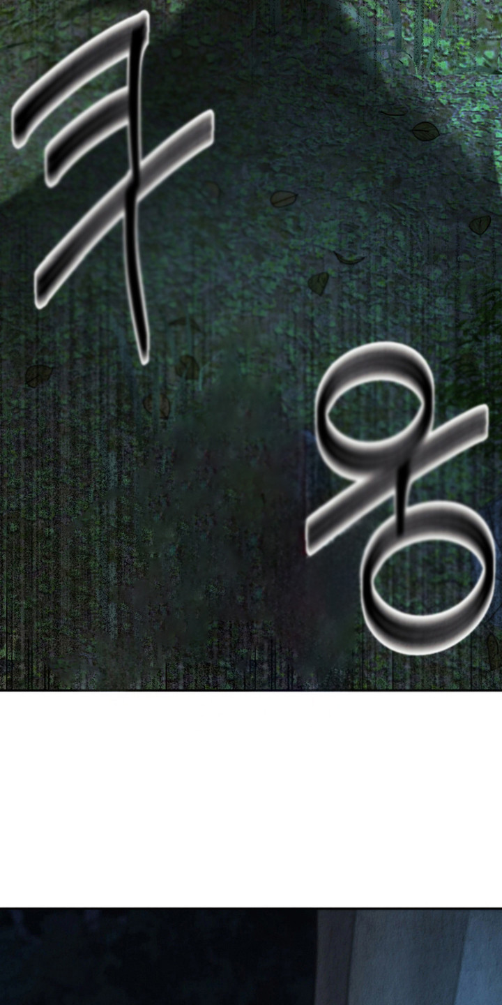 逆鳞之契漫画,第5章：龙王3图