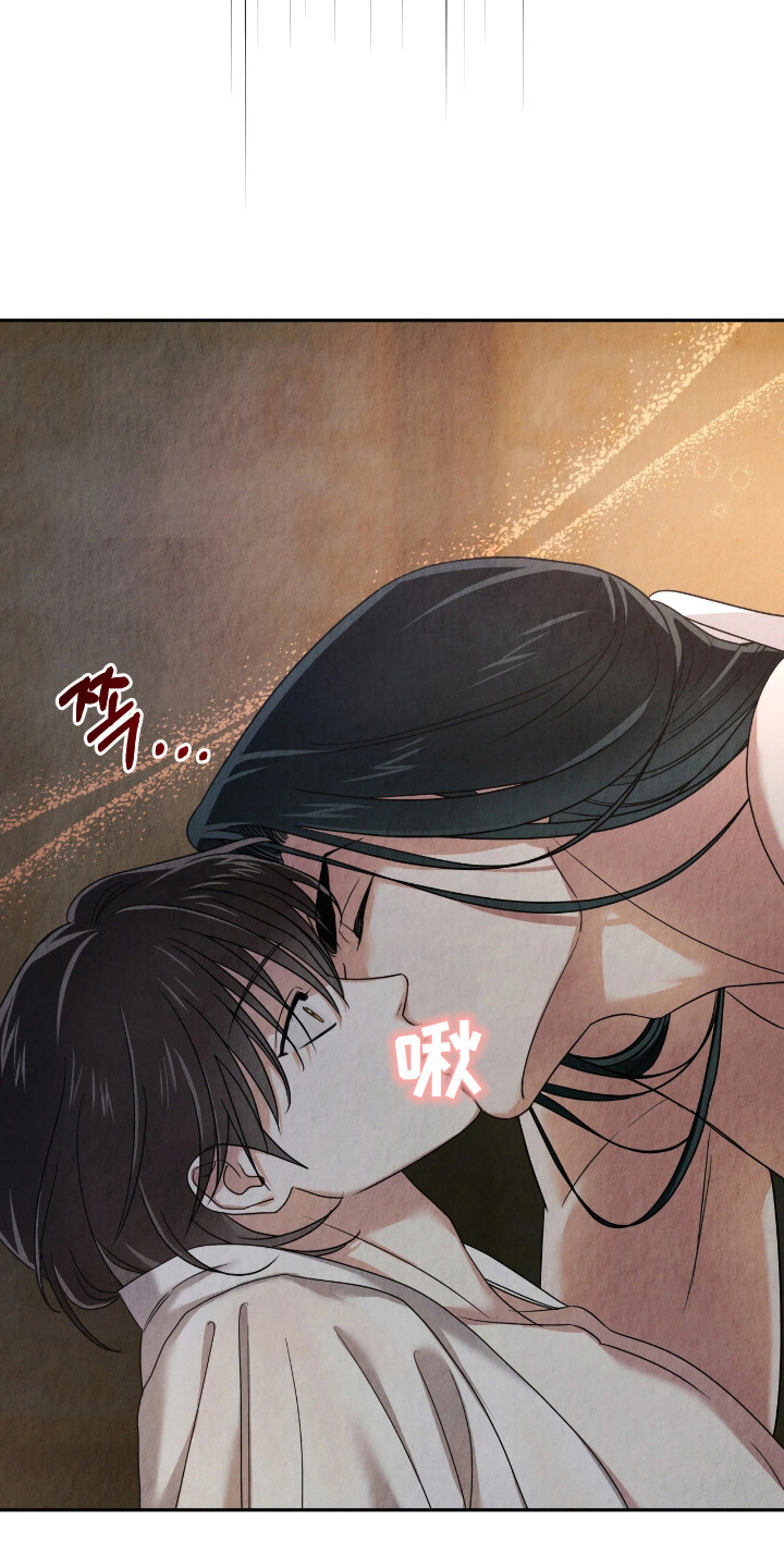 逆鳞之契漫画,第10章：天香1图