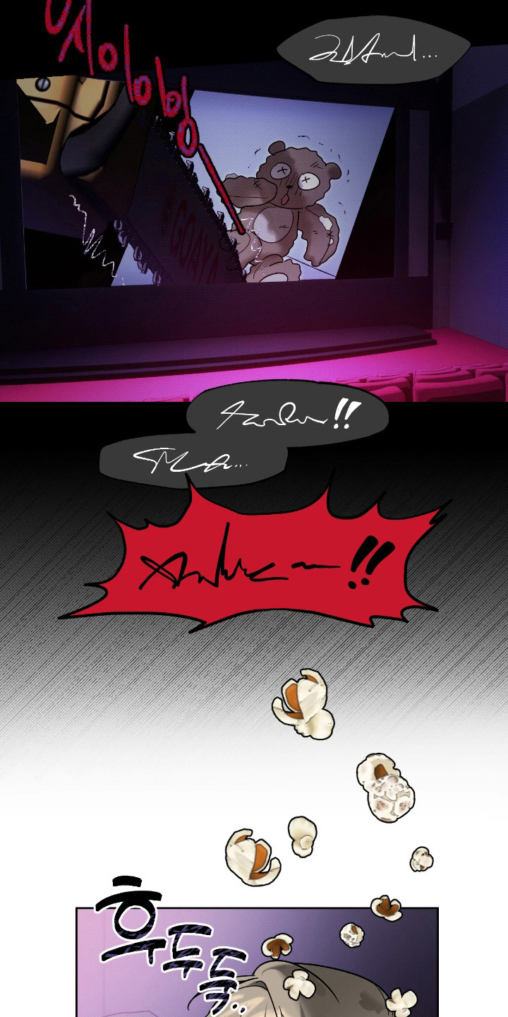 玻璃糖心漫画,第7章：约会3图