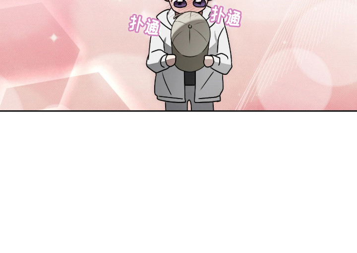 玻璃糖长什么样漫画,第1章：骚扰者2图