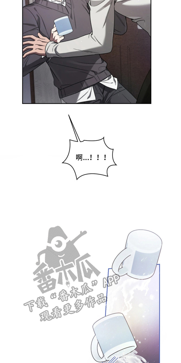 玻璃糖心漫画,第9章：带回家5图