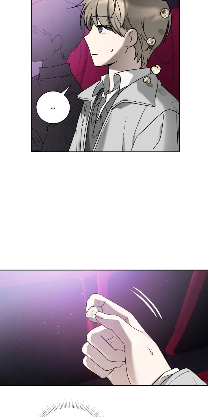 玻璃糖心漫画,第7章：约会4图