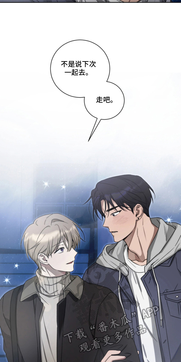 玻璃糖心漫画,第6章：维护声誉3图