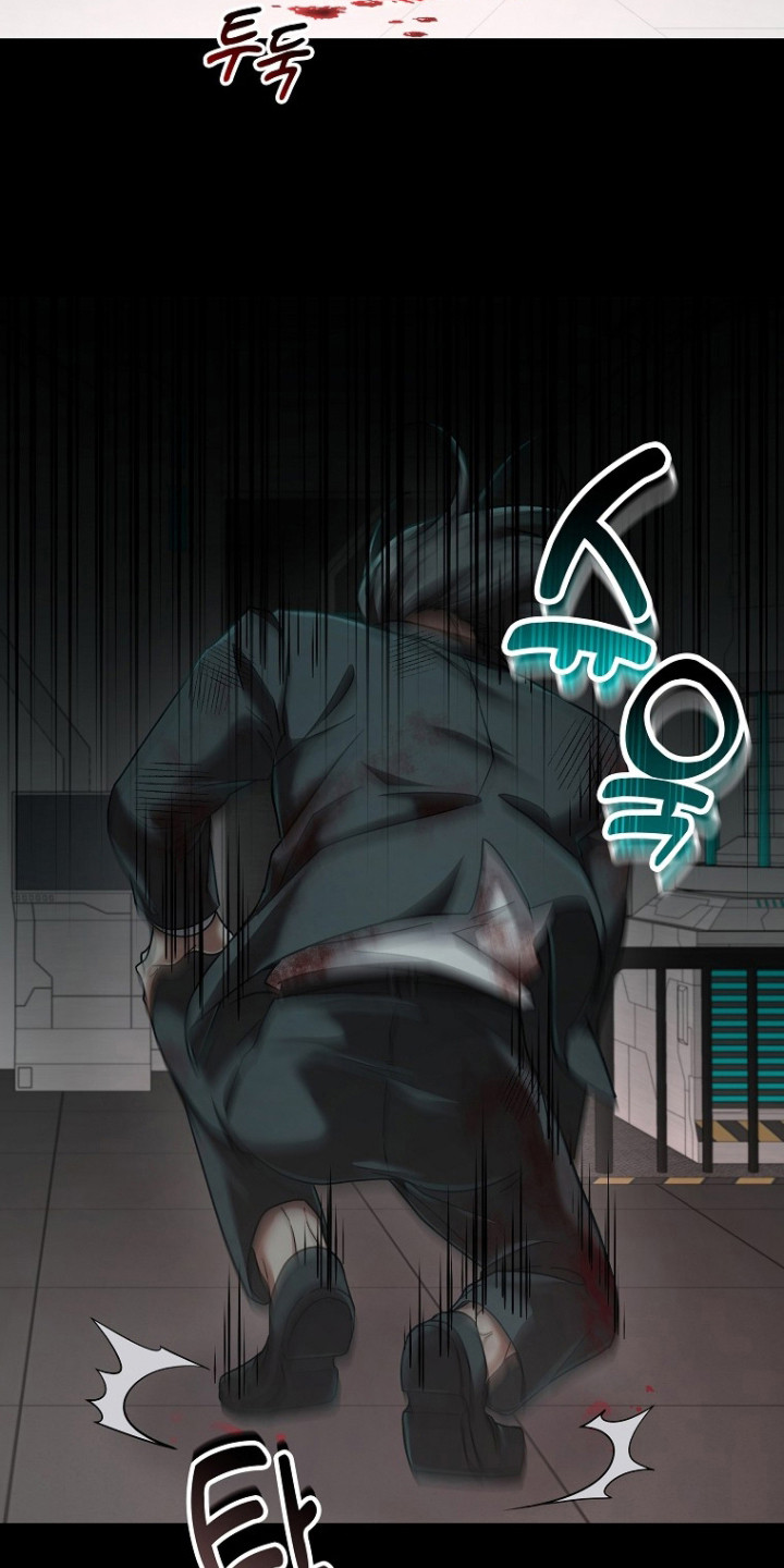 特工陷阱小白脸身份漫画,第9章：背叛1图