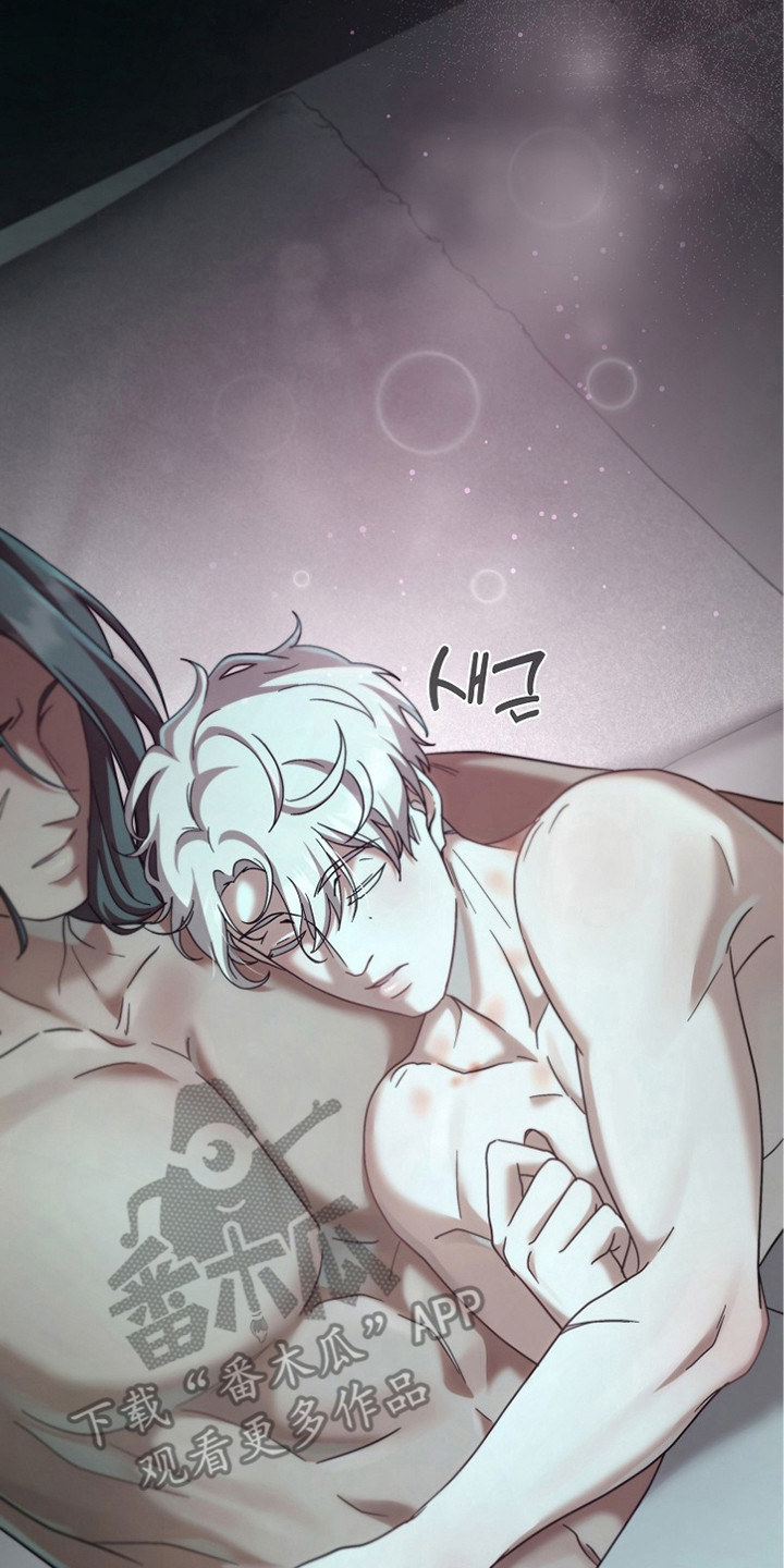 特工陷阱漫画,第4章：症状好转2图