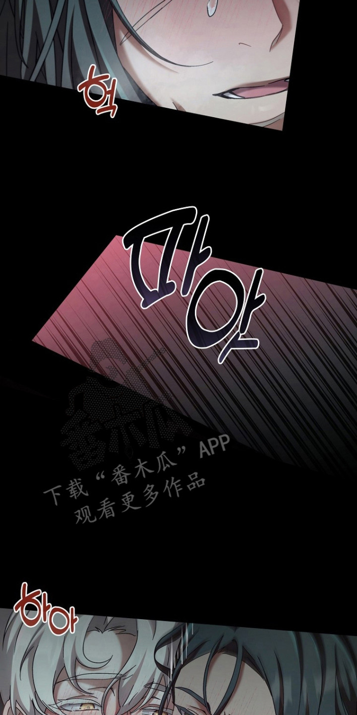 特工绍特电影漫画,第3章：失去理智4图