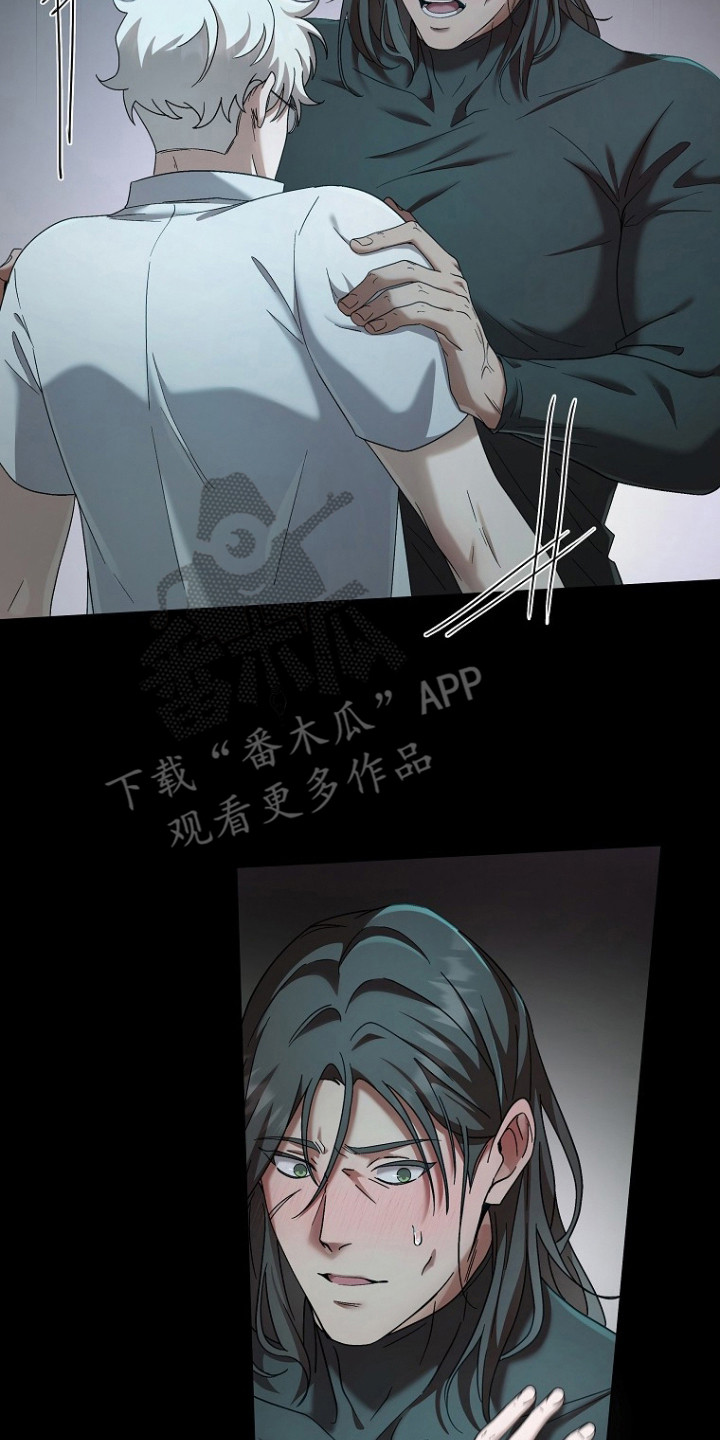 特工陷阱漫画,第2章：药物2图