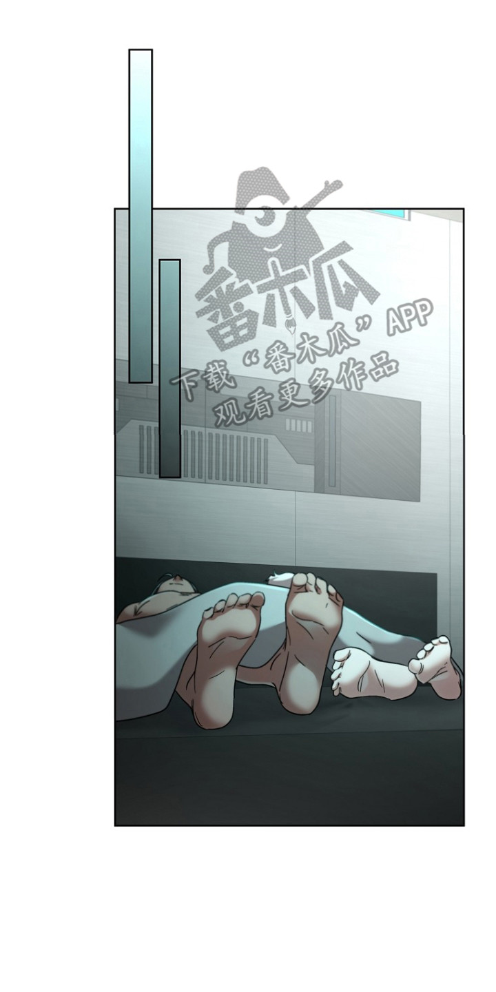 特工陷阱漫画,第4章：症状好转4图