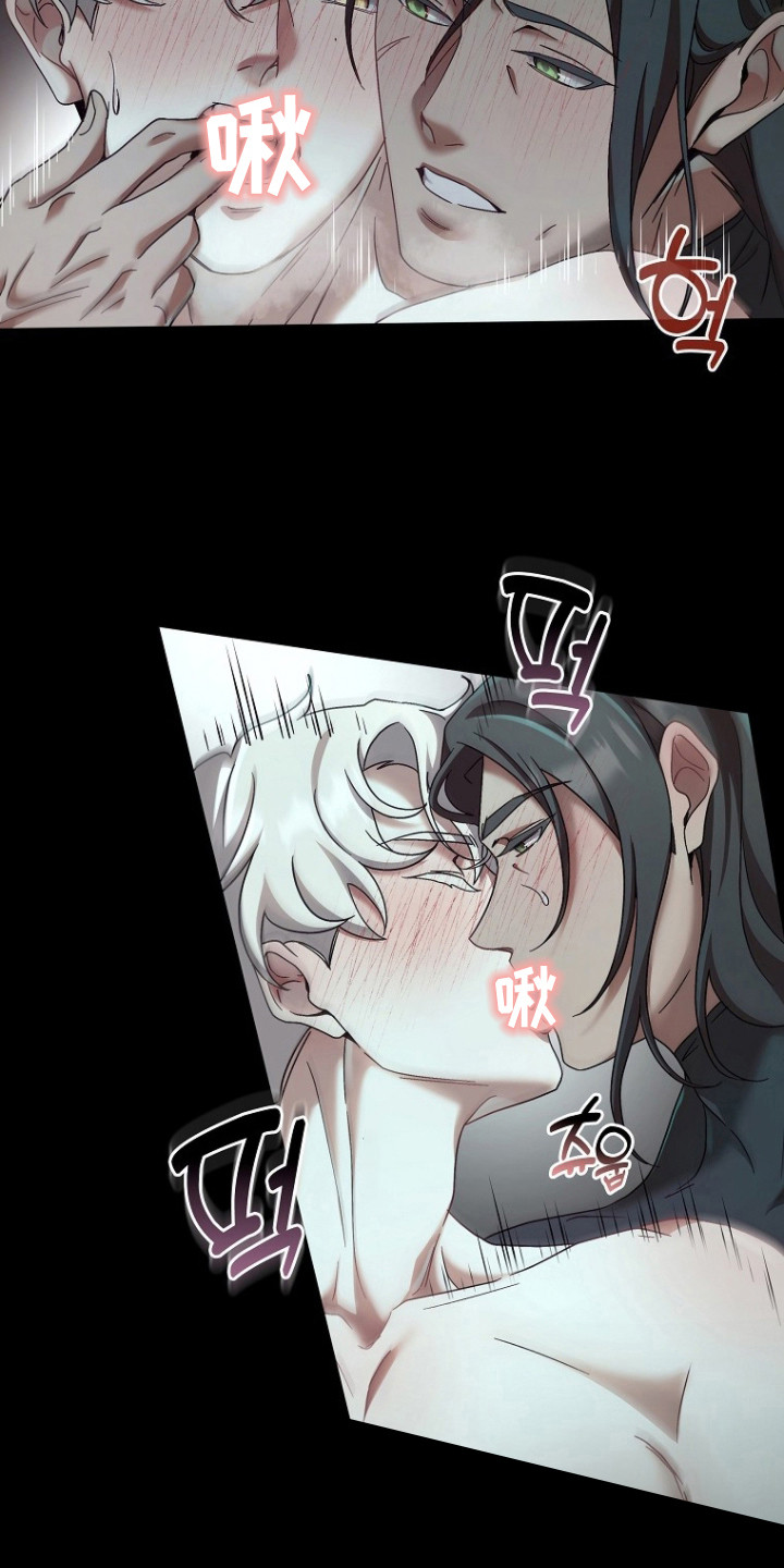 特工绍特电影漫画,第3章：失去理智5图