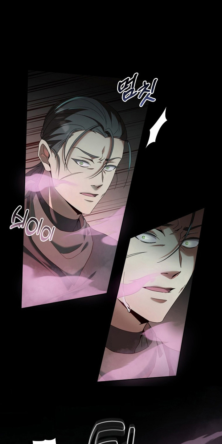 特工陷阱漫画,第1章：潜入5图