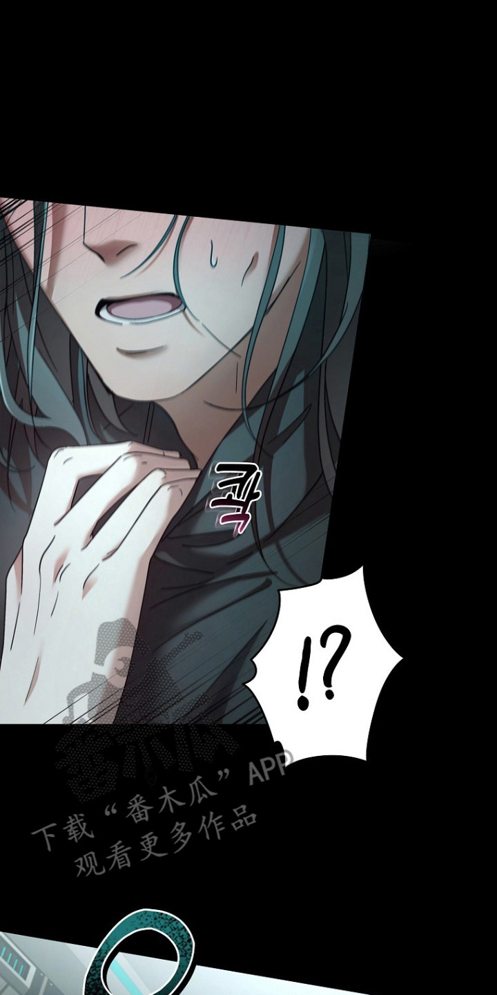 特工陷阱漫画,第2章：药物5图