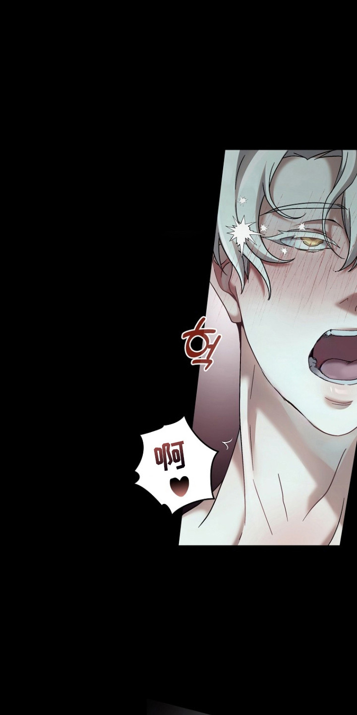 特工绍特电影漫画,第3章：失去理智1图