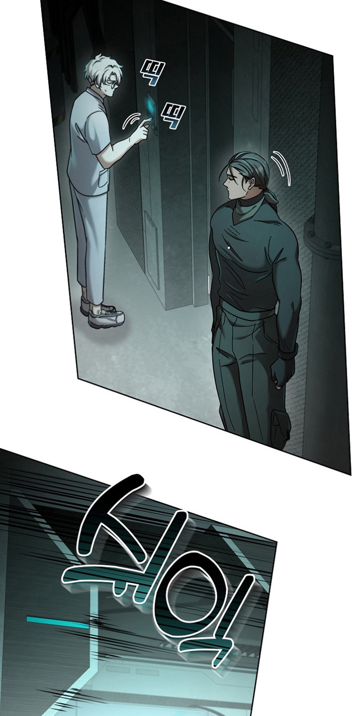 特工陷阱小白脸身份漫画,第5章：违和感3图