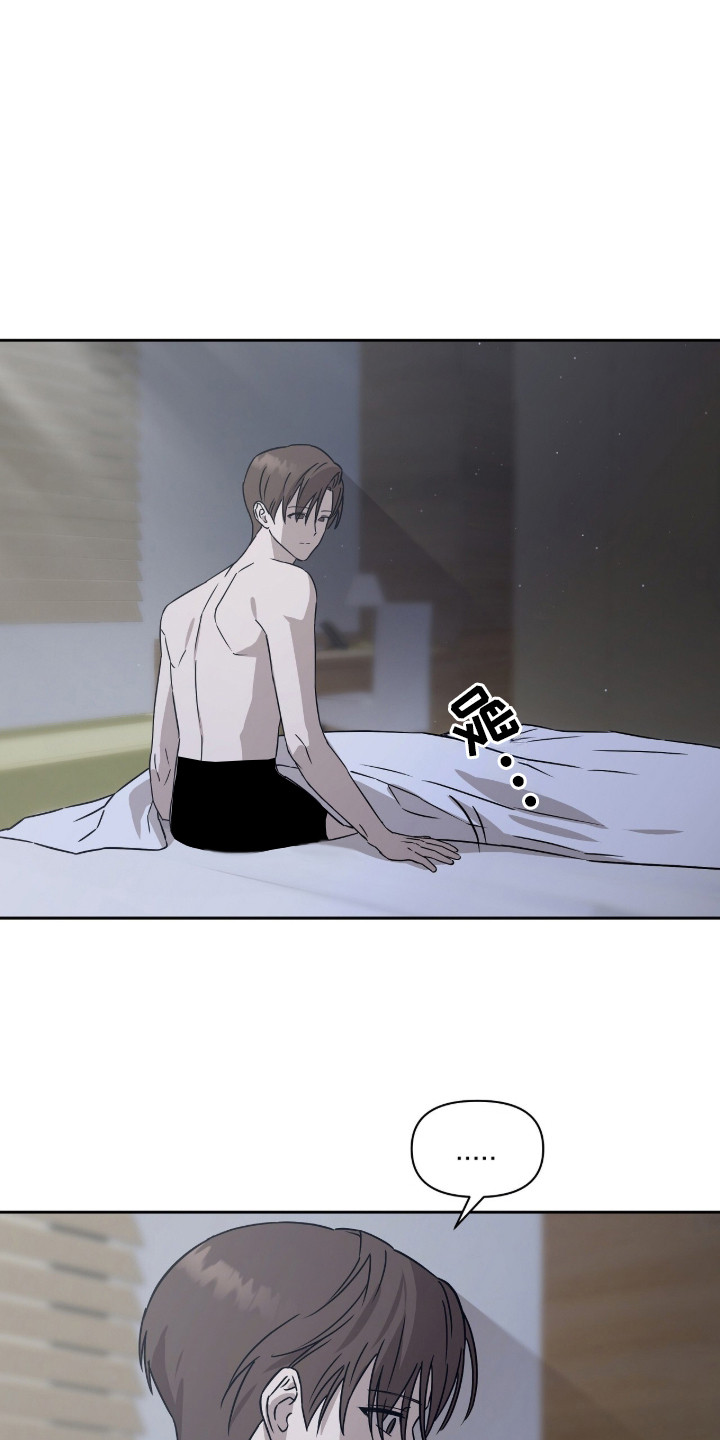 樱雨阁童装工厂直营店漫画,第2章：怀孕1图