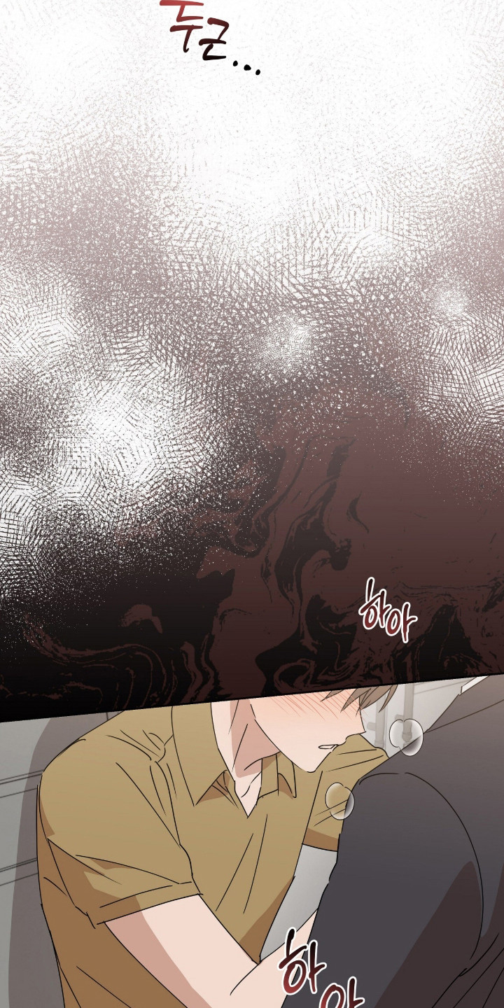 樱雨如初漫画,第9章：无法忘怀1图