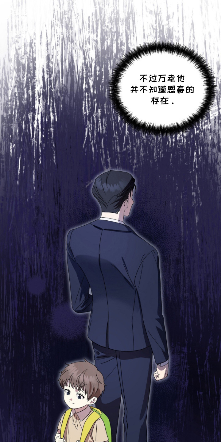 英语如何学漫画,第5章：戒备3图