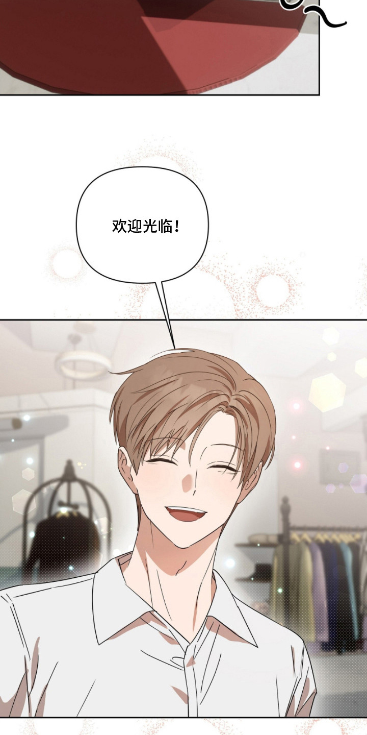 樱花如若初舞漫画,第14章：身体沉重3图