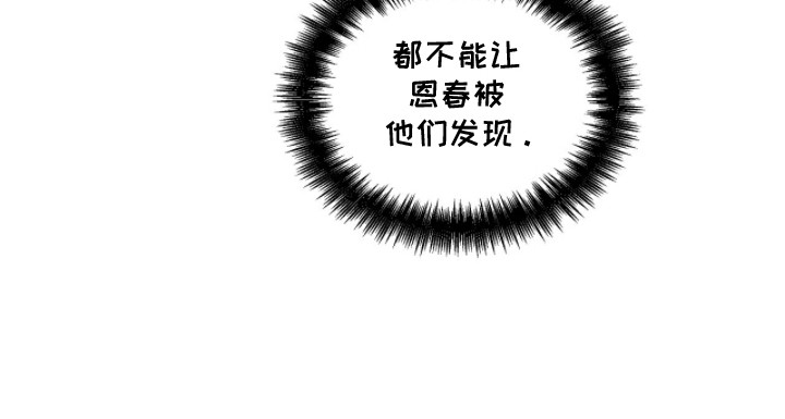 英语如何学漫画,第5章：戒备1图
