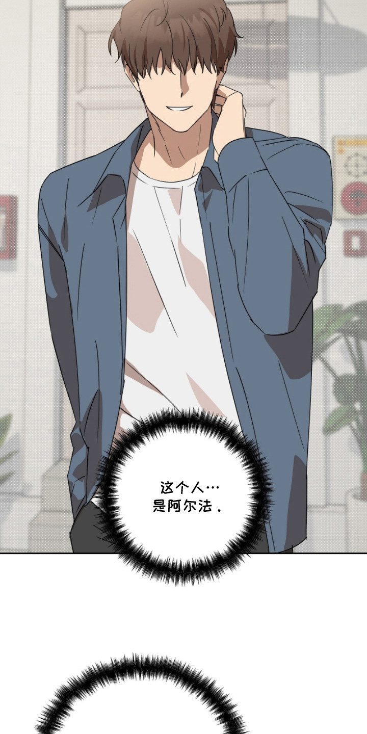 英语如何学漫画,第14章：身体沉重5图