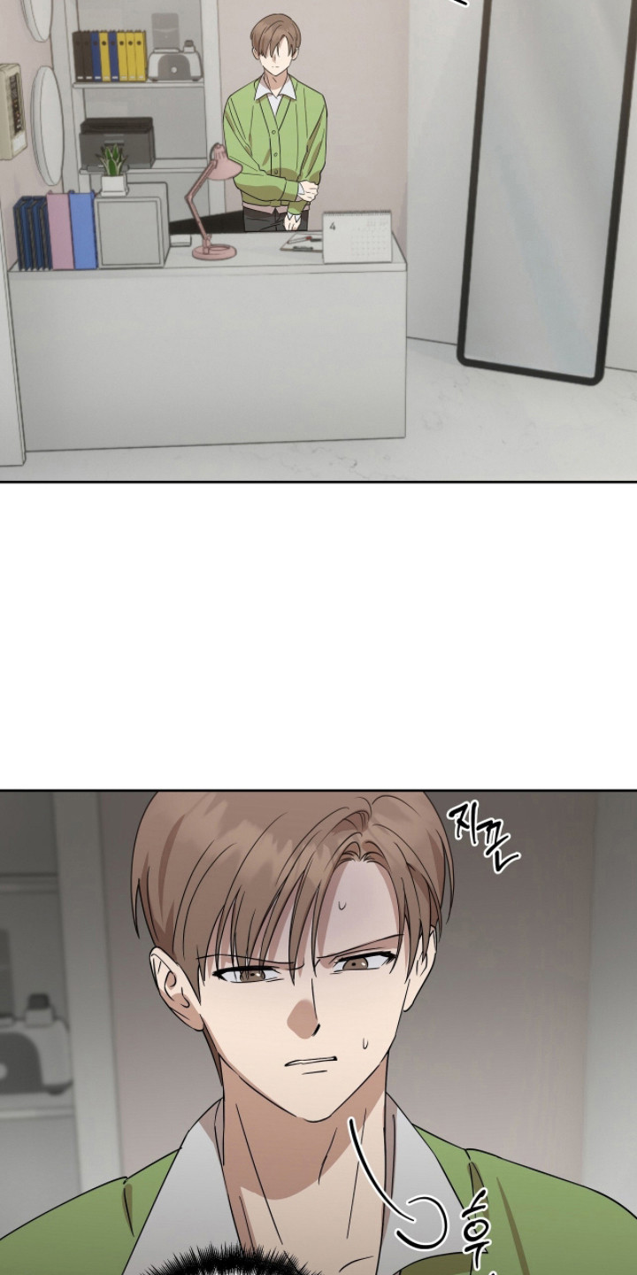 英语如何学漫画,第5章：戒备5图