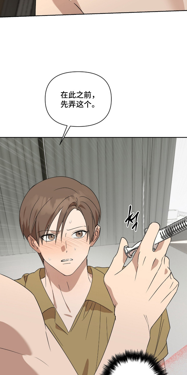 英语如何学漫画,第10章：各取所需1图