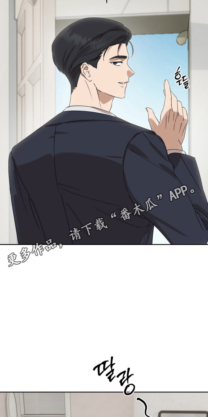 英语如何学漫画,第5章：戒备4图