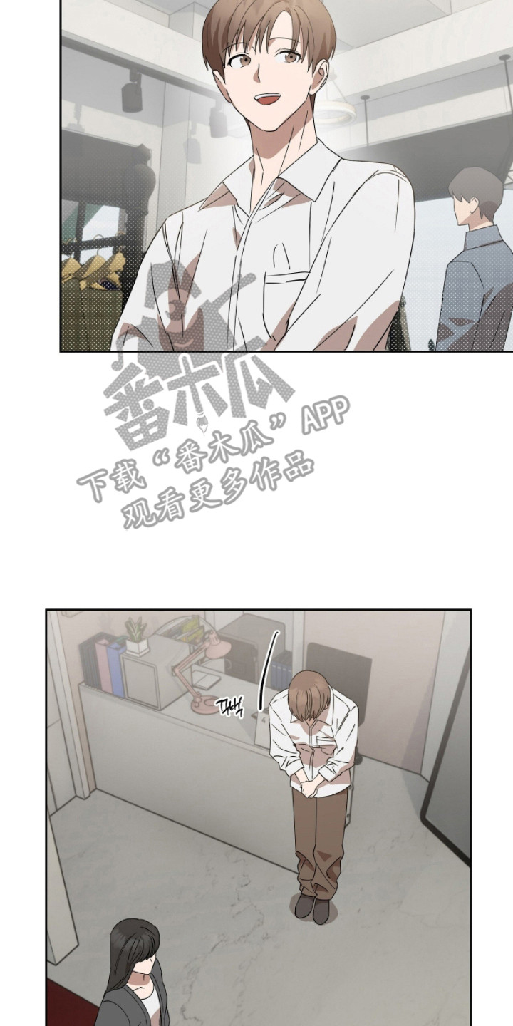 樱花如若初舞漫画,第14章：身体沉重5图