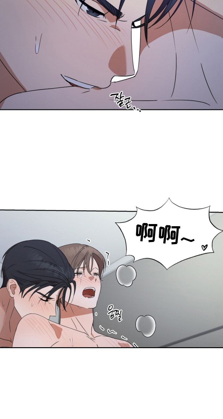 樱雨阁童装工厂直营店漫画,第11章：扰乱理智2图