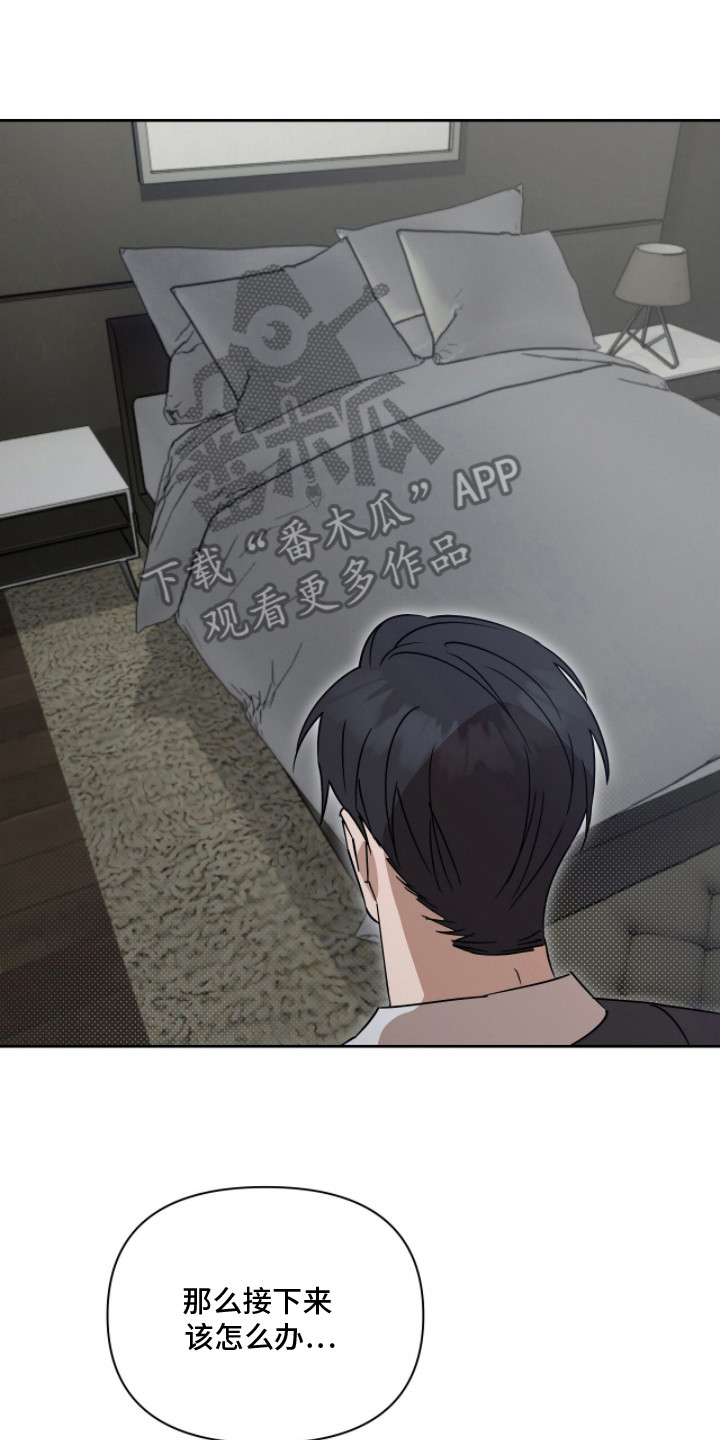 樱雨如初漫画,第13章：疲惫2图