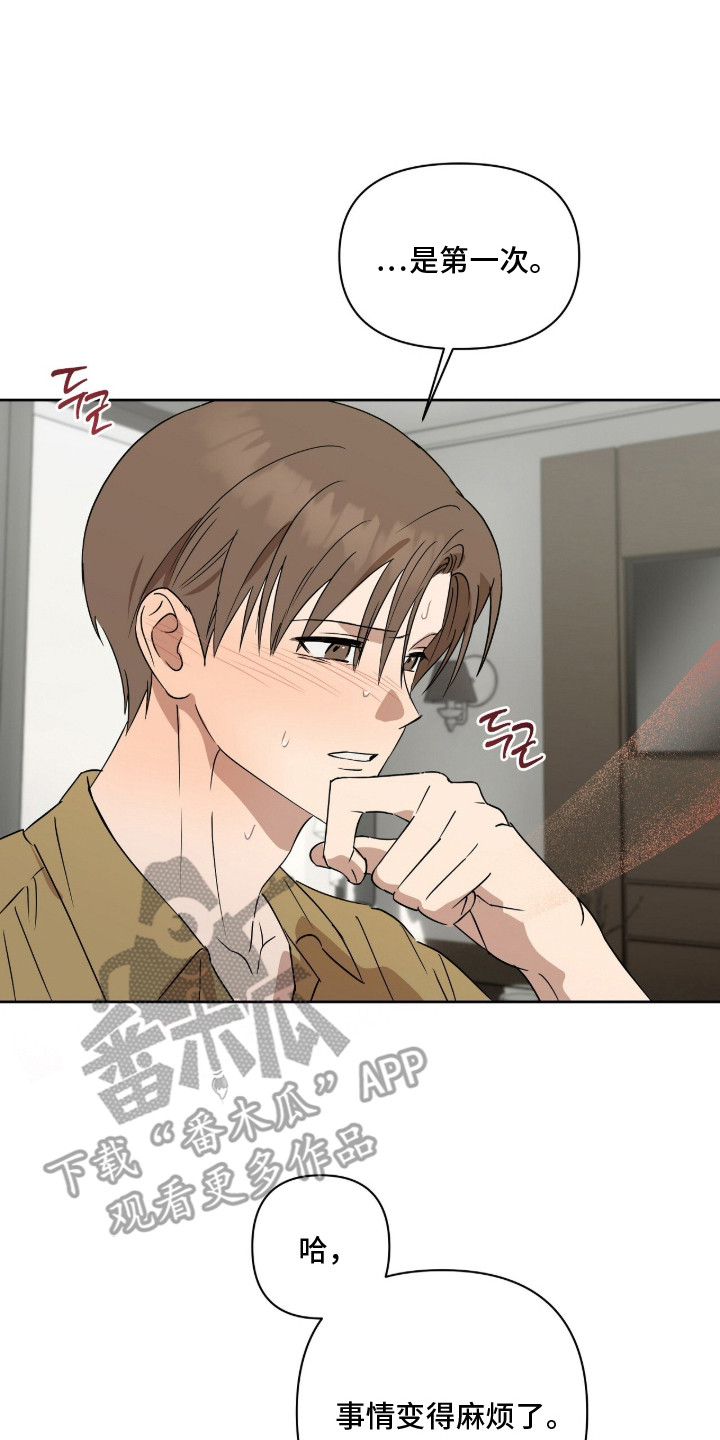 英语如何学漫画,第10章：各取所需3图