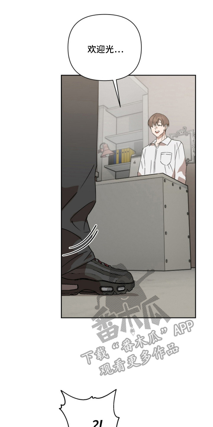 英语如何学漫画,第14章：身体沉重3图