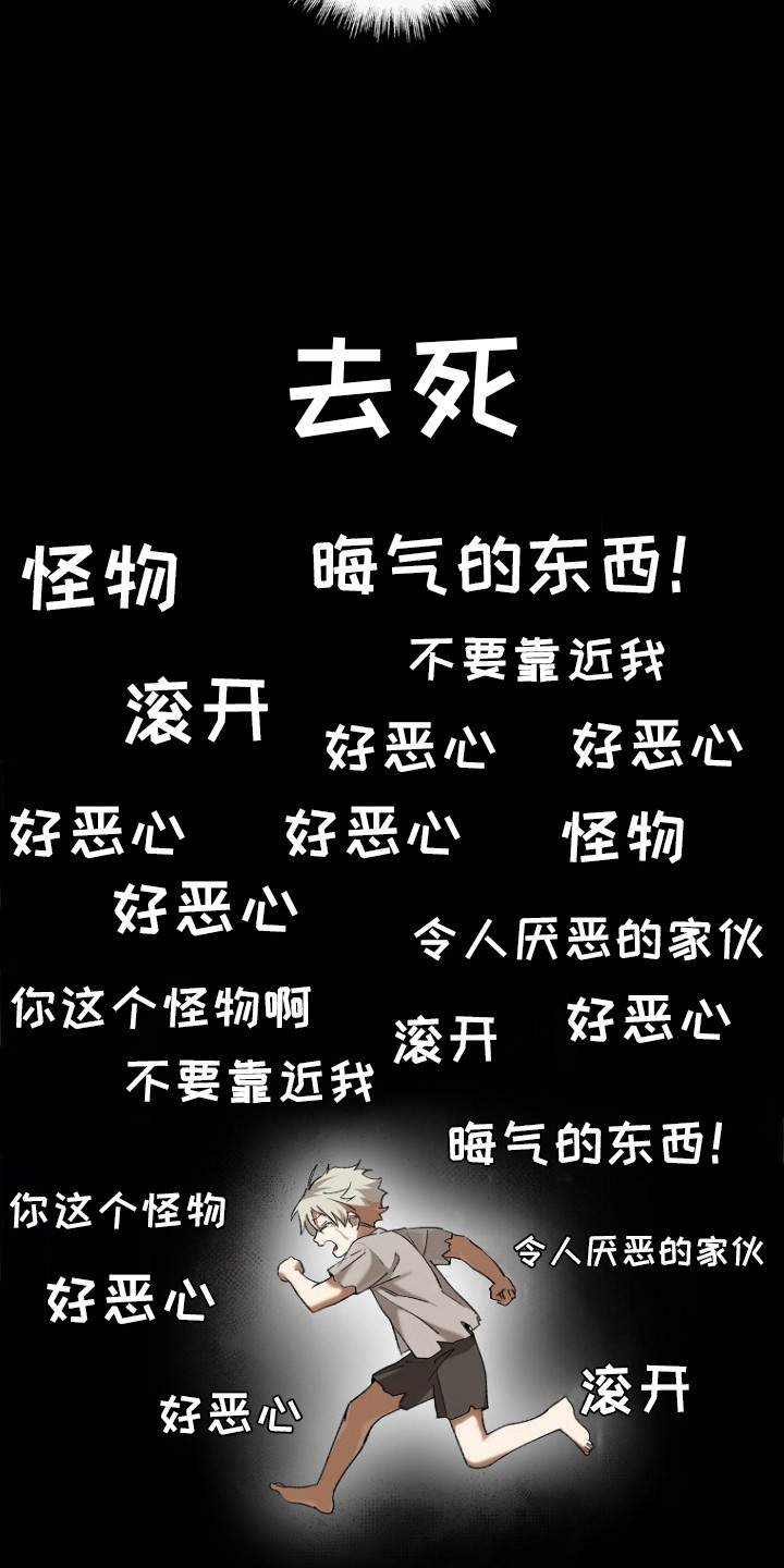 蔚蓝囚笼漫画,第9章：不能浪费2图