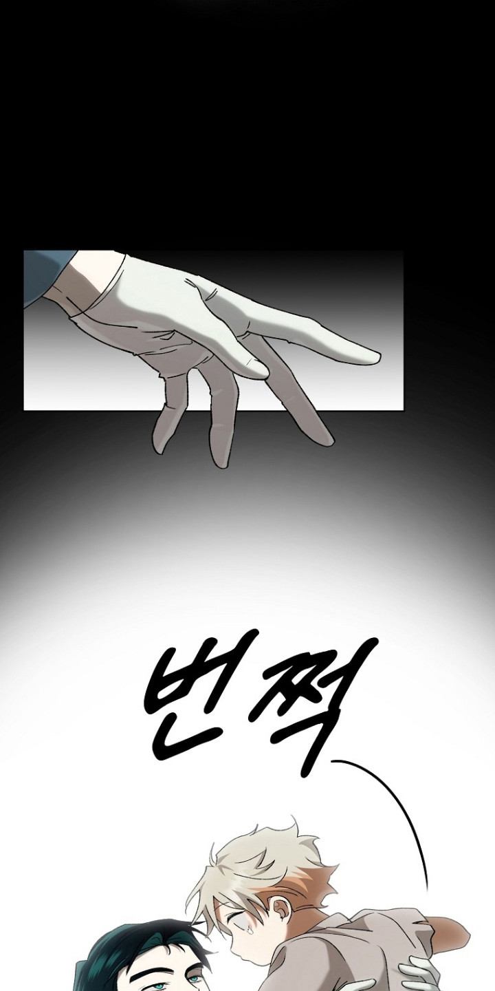 蔚蓝囚笼漫画,第9章：不能浪费3图