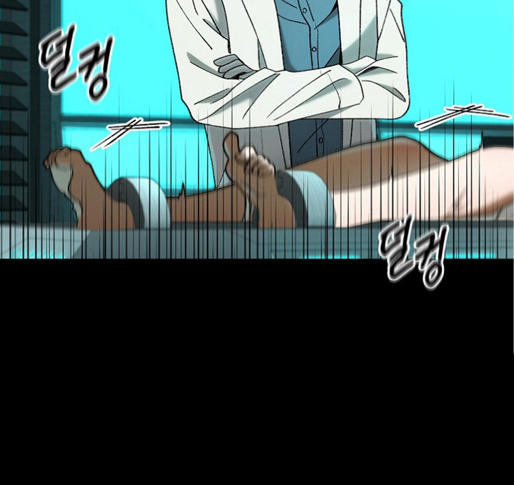 蔚蓝囚笼漫画,第5章：蔚蓝项目2图