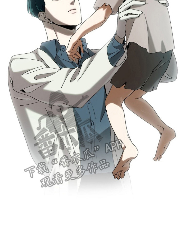 蔚蓝囚笼漫画,第9章：不能浪费4图