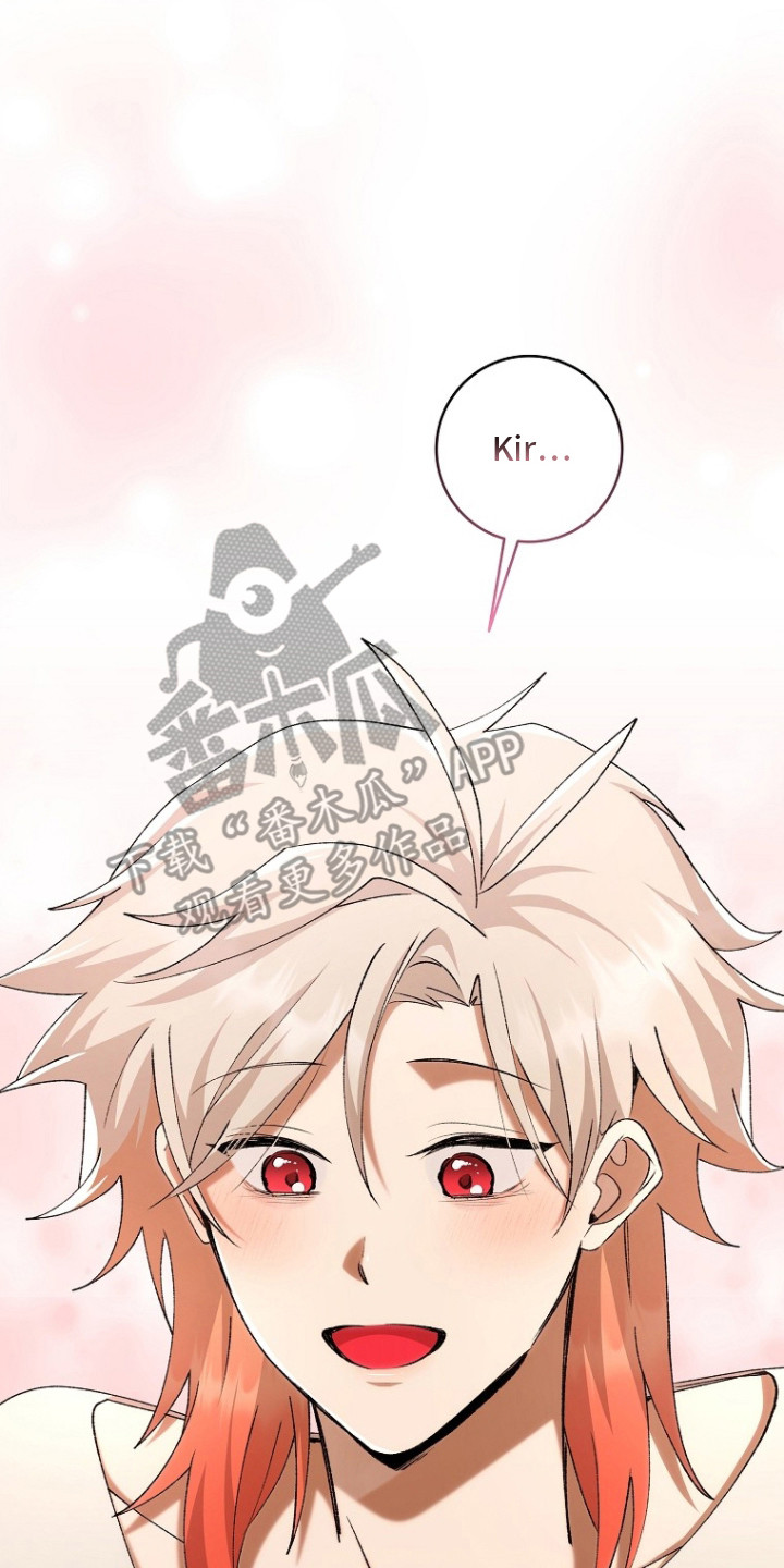 蔚蓝囚笼漫画,第10章：名字（完结）4图