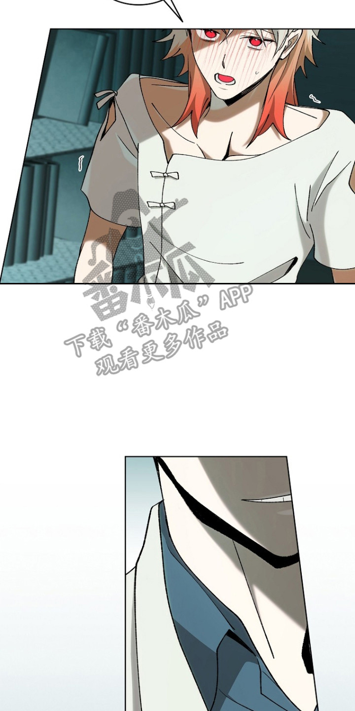 蔚蓝囚笼漫画,第10章：名字（完结）2图