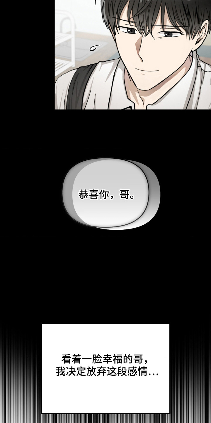 恶魔在身边全部完整版漫画,第1章：剑拔弩张1图