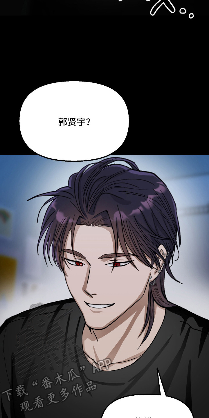 恶魔在身旁漫画,第10章：道歉4图