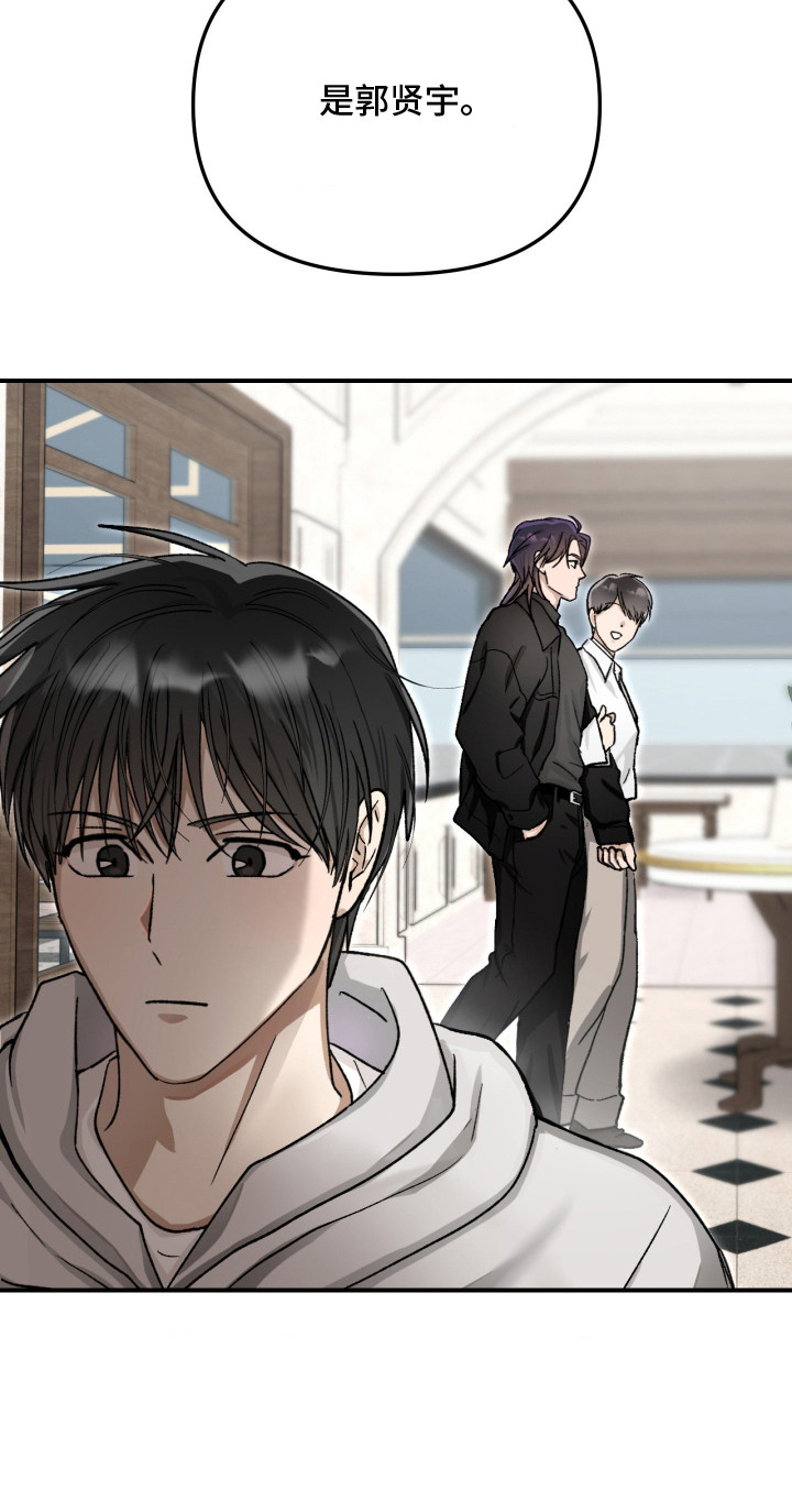 恶魔在身旁漫画,第13章：躲闪4图