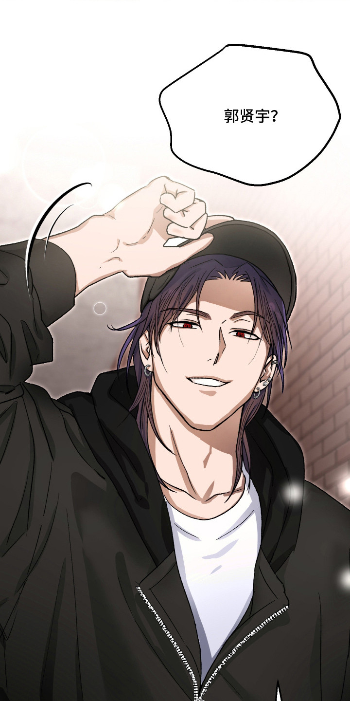 恶魔在身边全部完整版漫画,第8章：挥之不去1图