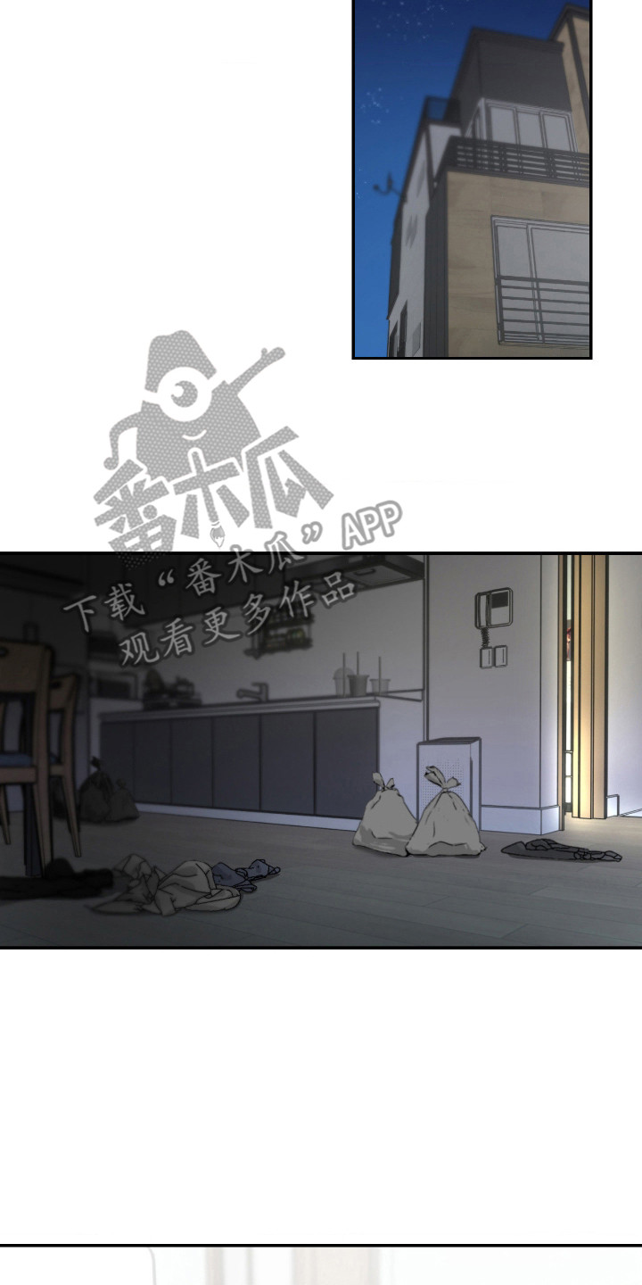 恶魔在身旁漫画,第2章：神秘吊坠2图